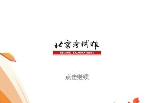 ECA：欧盟法院判决结果并非支持欧超 世界足球生态已在陆续改革